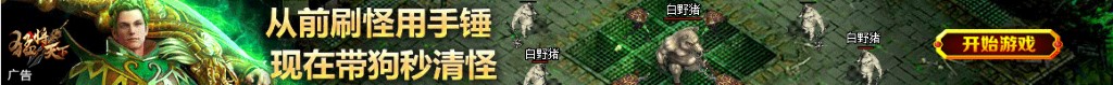 马蹄草的图片